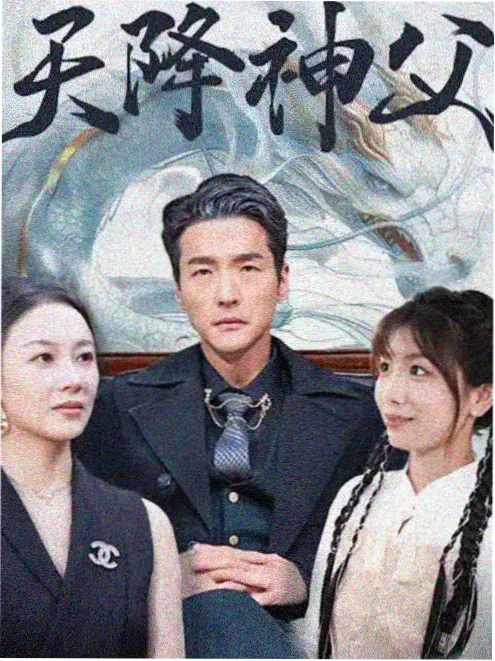 母亲的账本 剧照