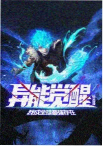 韩国电影小姨 幕后花絮资讯图